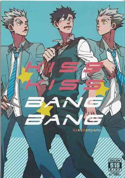 「hyena」キス★キス★バン★バン | Kiss★Kiss★Bang★Bang 1