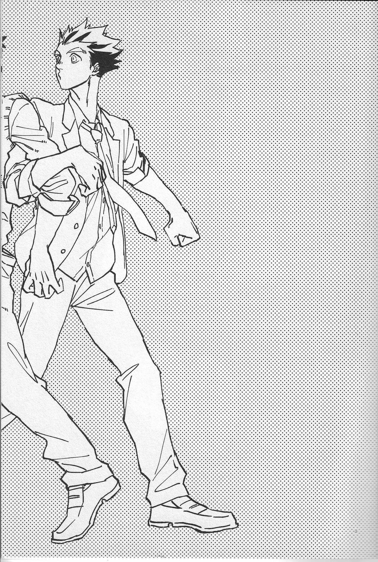 「 ハイエナ」キス★キス★バン★バン - Hentaiaz.com - 2