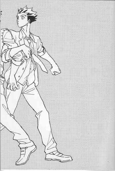 「hyena」キス★キス★バン★バン | Kiss★Kiss★Bang★Bang 2