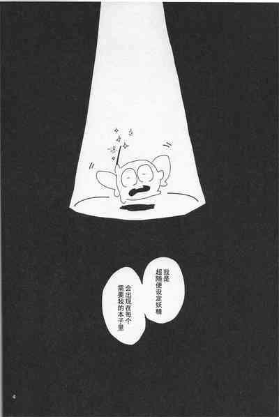 「hyena」キス★キス★バン★バン | Kiss★Kiss★Bang★Bang 3