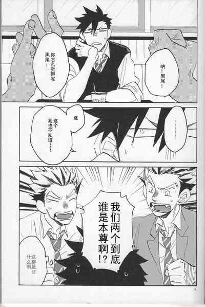 「hyena」キス★キス★バン★バン | Kiss★Kiss★Bang★Bang 4