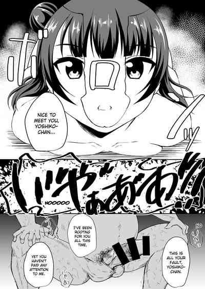 DatenshiCommit a fallen angel 6