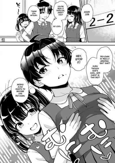 Kyouiku Kodomo Ninshinhou | Child Pregnancy Education Law 2