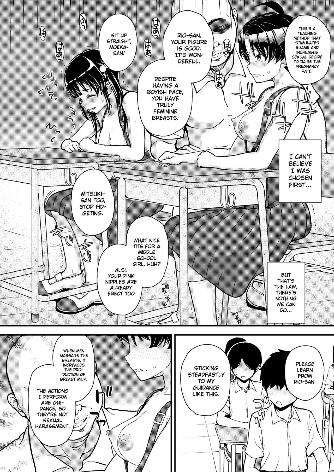 Kyouiku Kodomo Ninshinhou | Child Pregnancy Education Law - Page 6