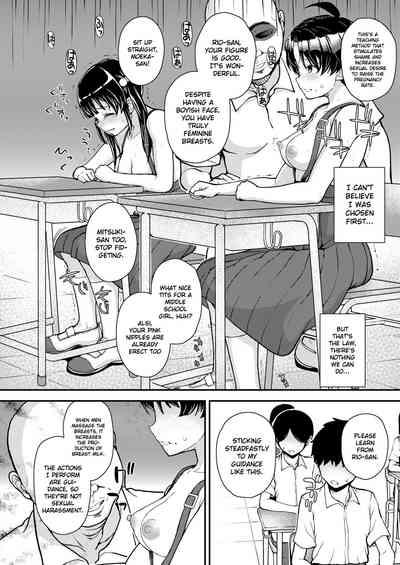 Kyouiku Kodomo Ninshinhou | Child Pregnancy Education Law 6