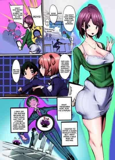 Popuni Kei Joshi Panic! 4 4