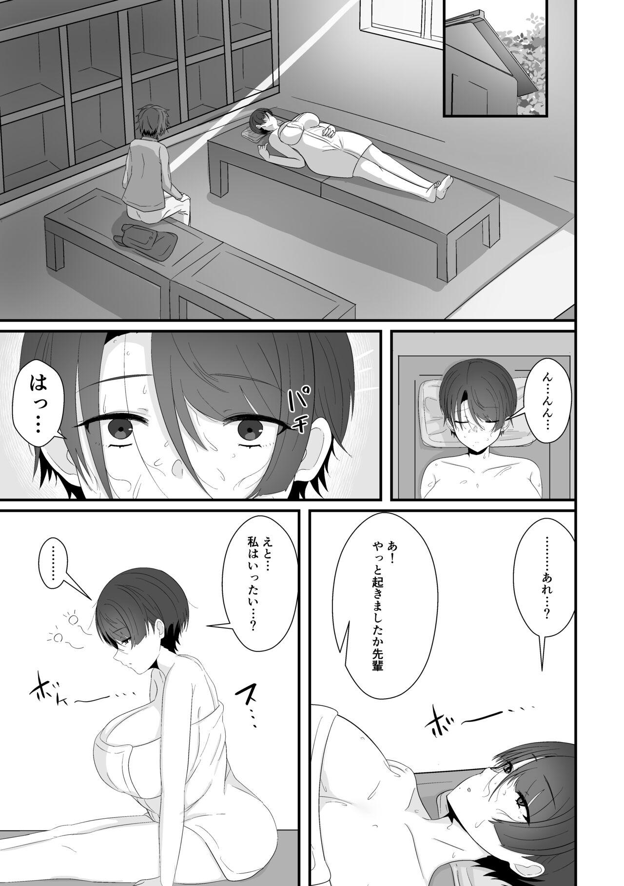 混浴で先輩に出会う 36