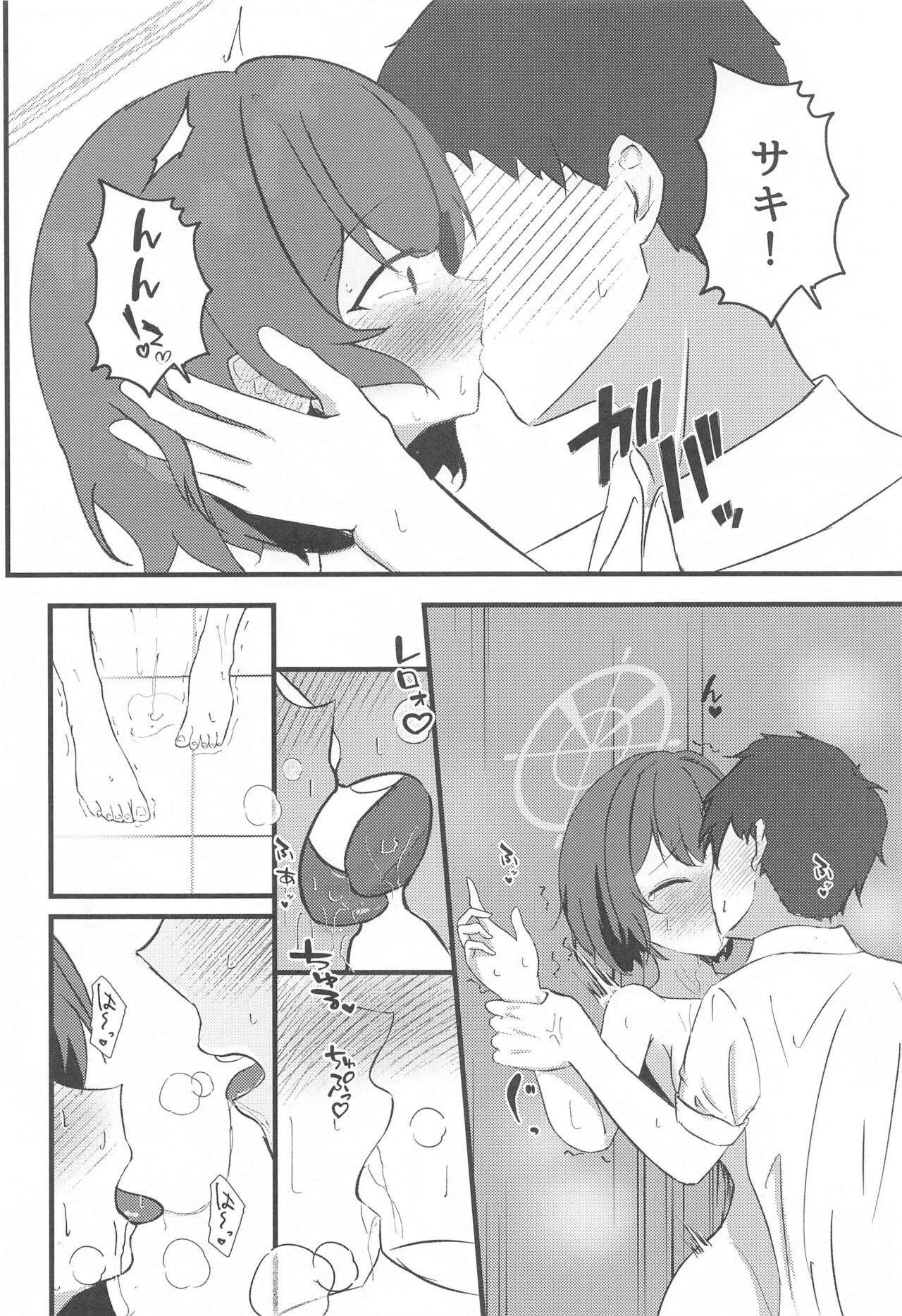 Rabbit2 Kitou Dekizu - Page 17