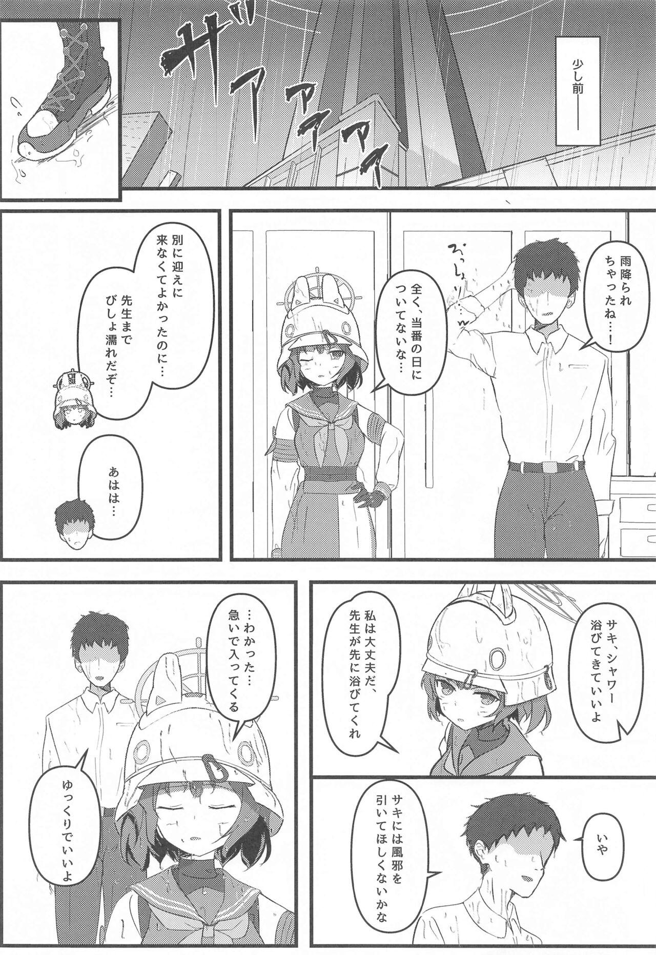 Rabbit2 Kitou Dekizu - Page 3