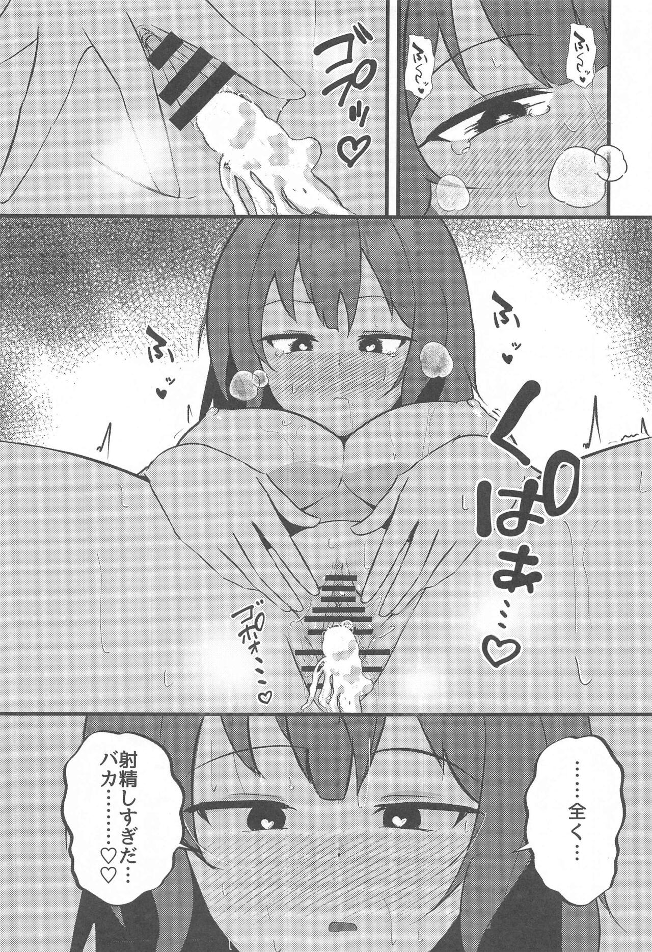 Rabbit2 Kitou Dekizu - Page 30