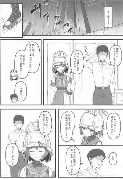 Rabbit2 Kitou Dekizu 3