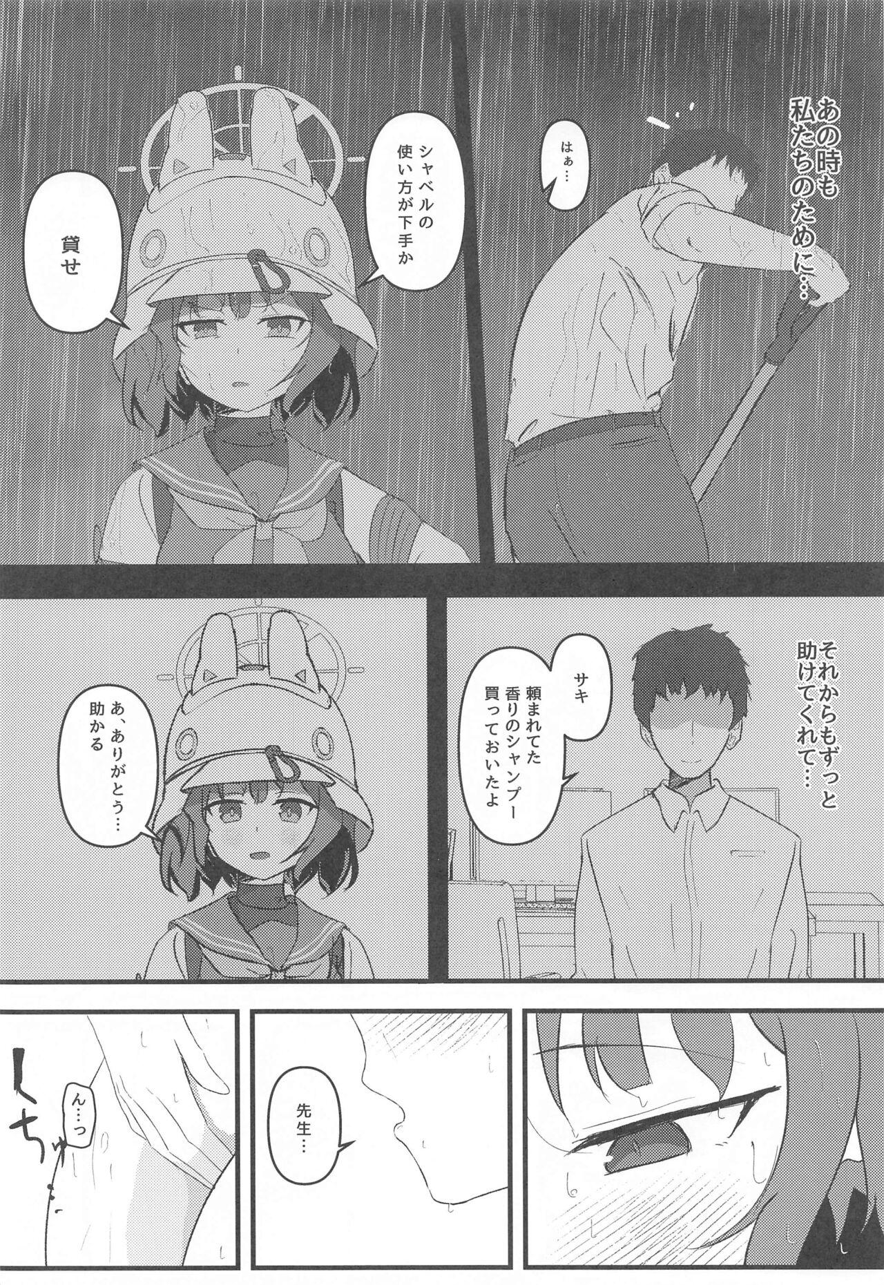 Rabbit2 Kitou Dekizu - Page 5