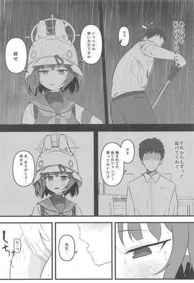 Rabbit2 Kitou Dekizu 5