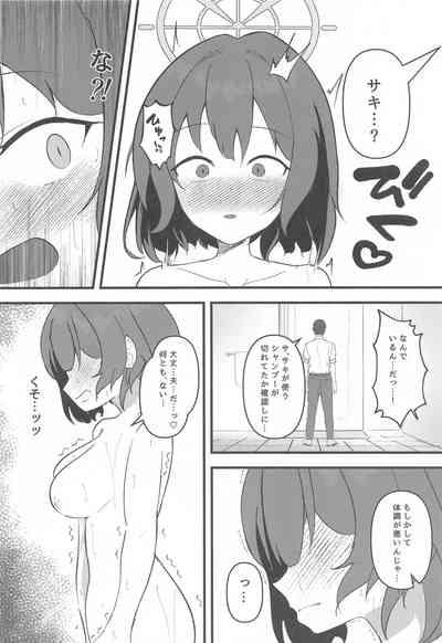 Rabbit2 Kitou Dekizu 7
