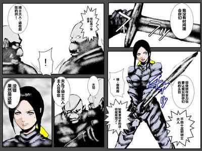 Musuko no Me no Mae de Orc ni Tanetsuke Sarete 10