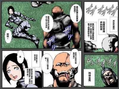 Musuko no Me no Mae de Orc ni Tanetsuke Sarete 2