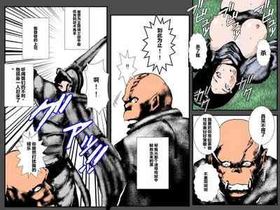 Musuko no Me no Mae de Orc ni Tanetsuke Sarete 5