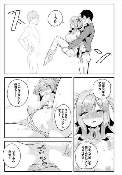 Denma Ippon de Isekai Harem Ch. 7 9