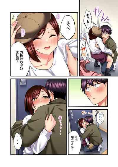 Uta no Onee-san Datte H Shitai ~Konnakao, TV no Mae Minna ni wa Miserarenai yo... 25 10