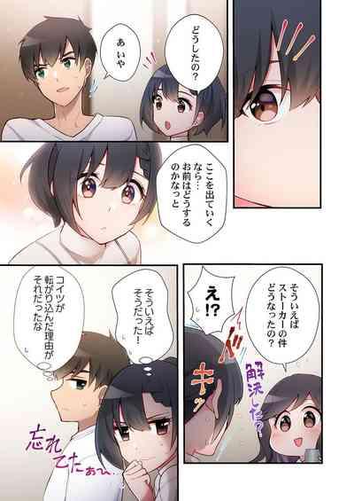 Yaribeya Gurashi 19 7