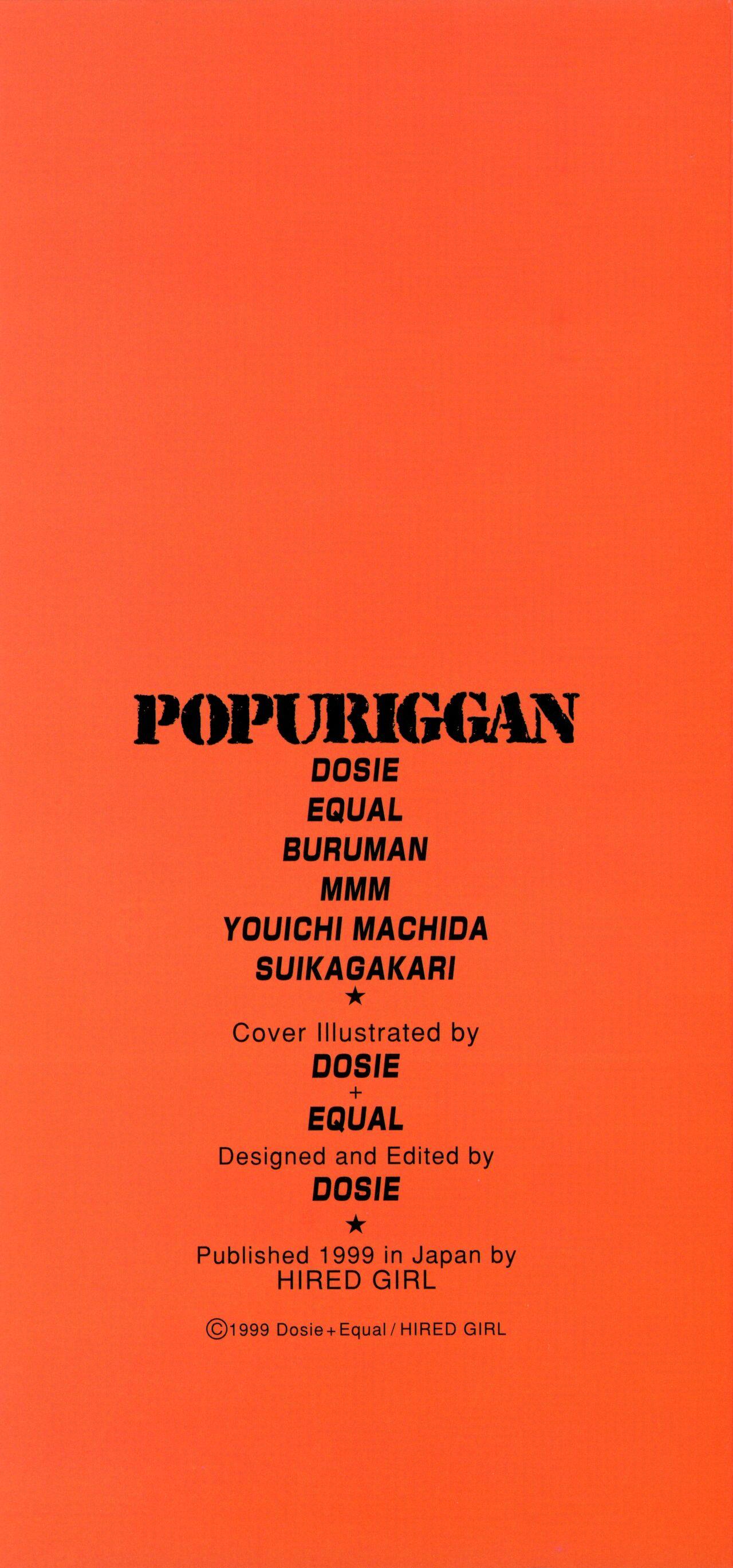 POPURIGGAN VOL.1 1