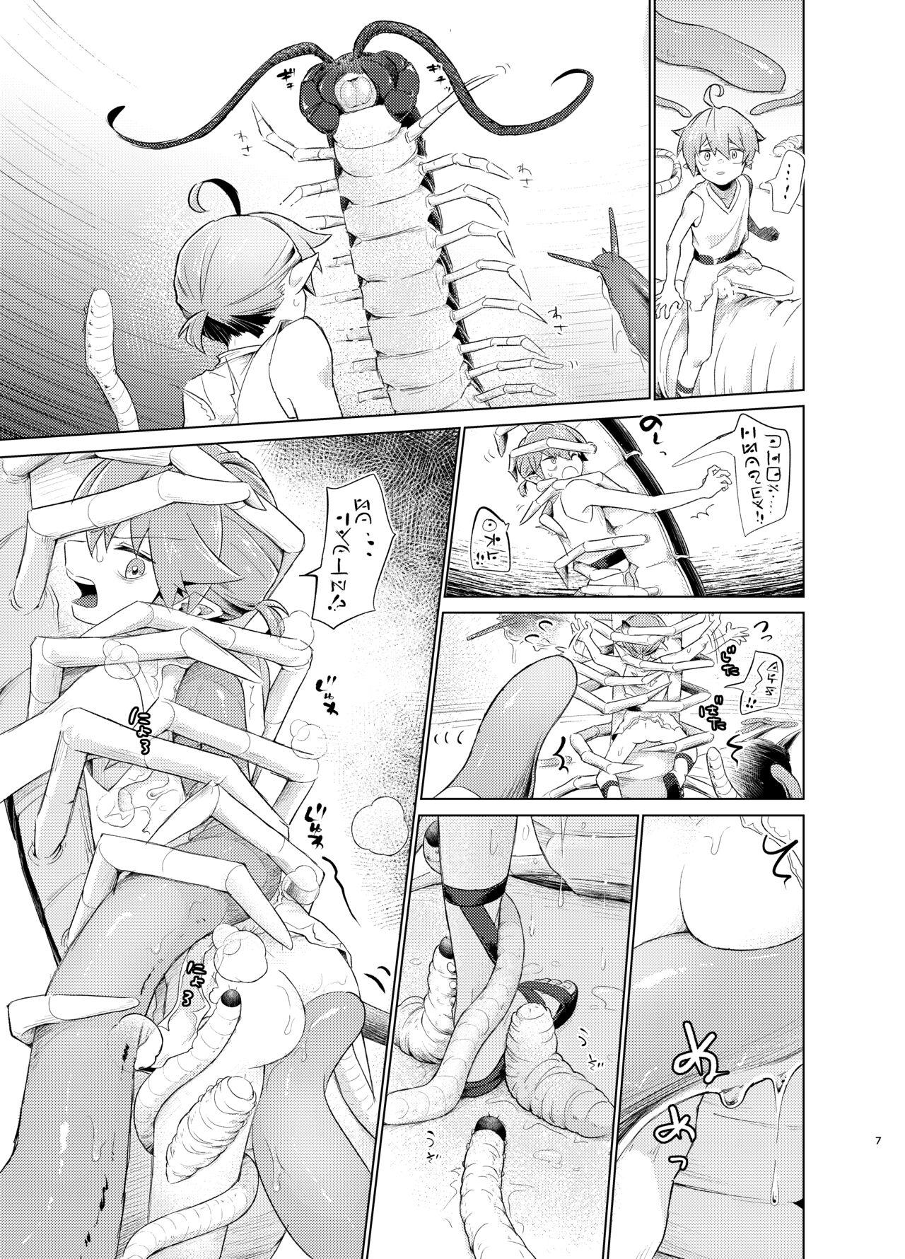 chóng To yōsei no kansatsu nikki | 虫与妖精的观察日记 - Page 6