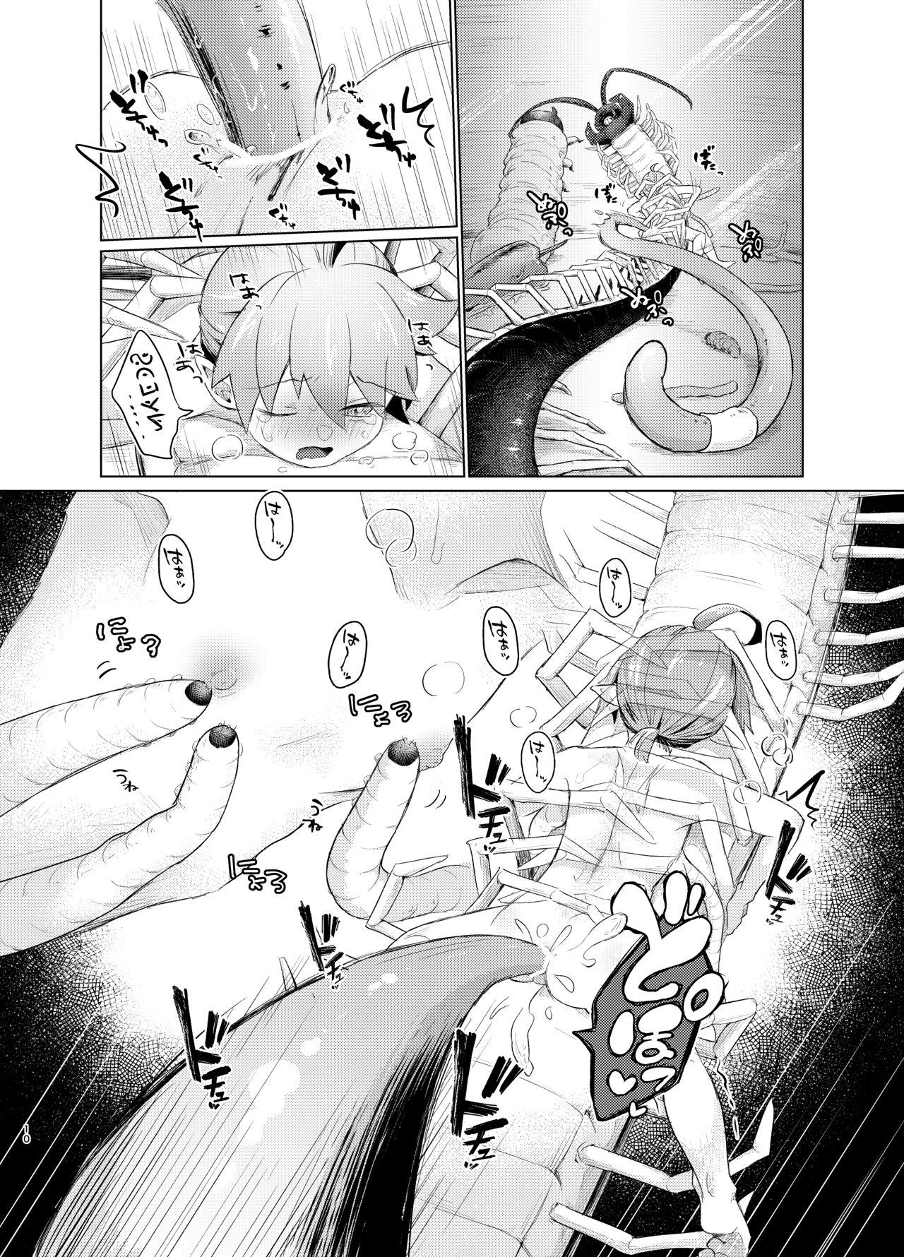 chóng To yōsei no kansatsu nikki | 虫与妖精的观察日记 - Page 9