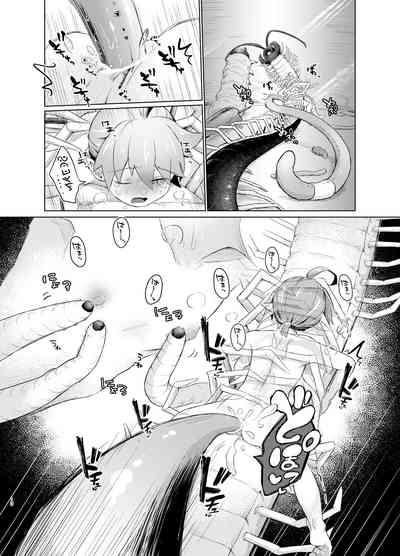 chóng To yōsei no kansatsu nikki | 虫与妖精的观察日记 9