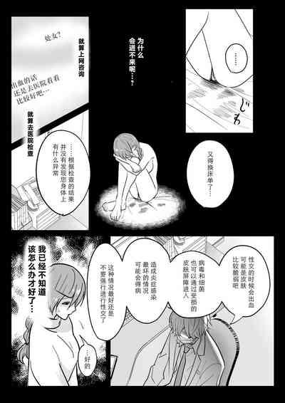 kaihatsu saron | 开发沙龙 10