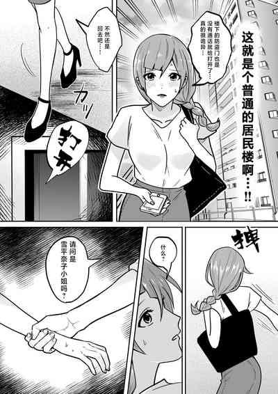 kaihatsu saron | 开发沙龙 4