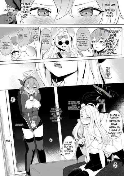 C103)Fuukiiin Kaishitsu nite Amaenbo Iinchou to Muttsuri Gyouseikan to 2