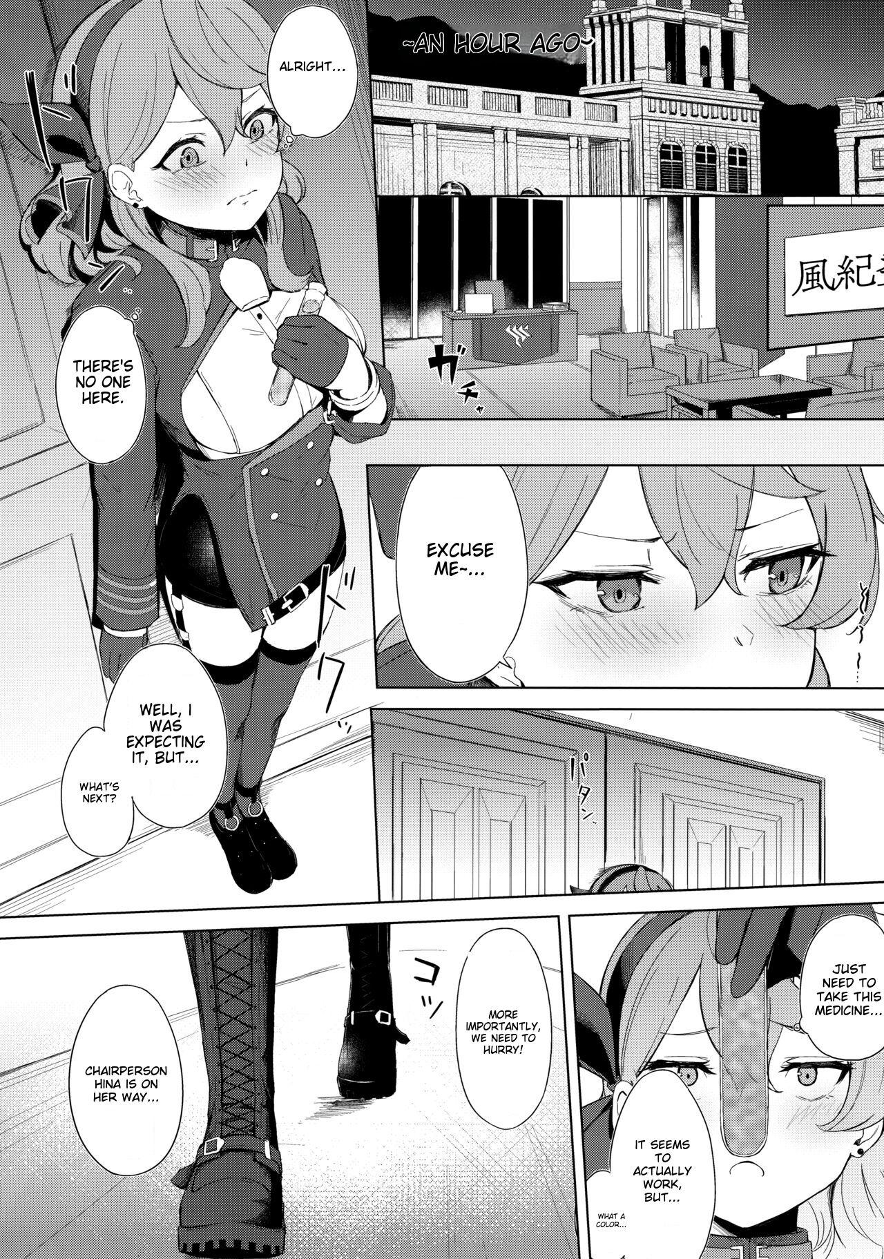 C103) [Funiai-Ice (Funiai Riko)] Fuukiiin Kaishitsu nite Amaenbo Iinchou to Muttsuri Gyouseikan to (Blue Archive) [English] 2