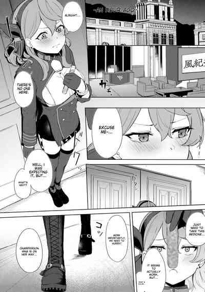 C103)Fuukiiin Kaishitsu nite Amaenbo Iinchou to Muttsuri Gyouseikan to 3