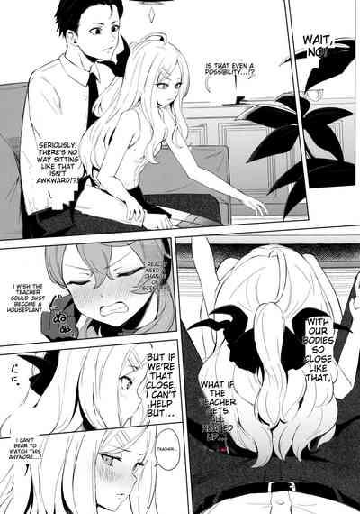 C103)Fuukiiin Kaishitsu nite Amaenbo Iinchou to Muttsuri Gyouseikan to 6