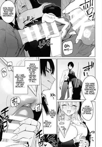 Zenkoutei Sister ni Kegare Jouka Sakuseisareru Hon | A Book About Being Purified by an Anything-Goes Sister 8