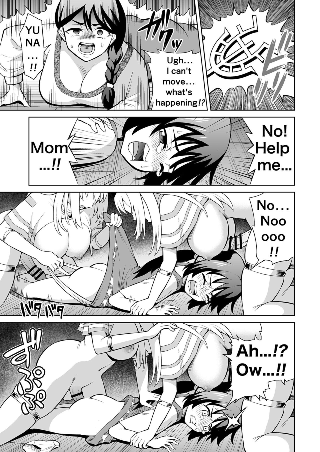 Kanojo Ga Monsutā Ni Natta Hi | The Day She Became A Monster - Page 14