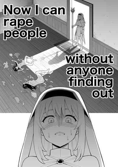 Kanojo Ga Monsutā Ni Natta Hi | The Day She Became A Monster 2