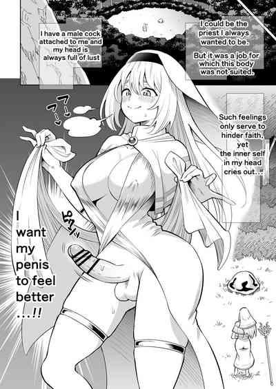 Kanojo Ga Monsutā Ni Natta Hi | The Day She Became A Monster 3