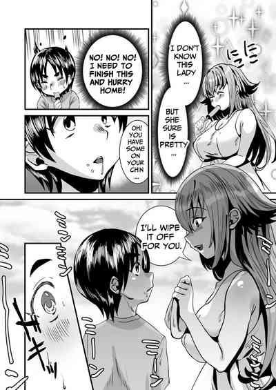 Lotion Succubus no Nurunuru Sakusei Inmu | Lotion Succubus' Slippery Lewd Dream 5