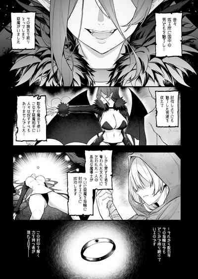 Jinsei Makegumi no Ore ga Totsuzen Motemakuru Hanashi 2