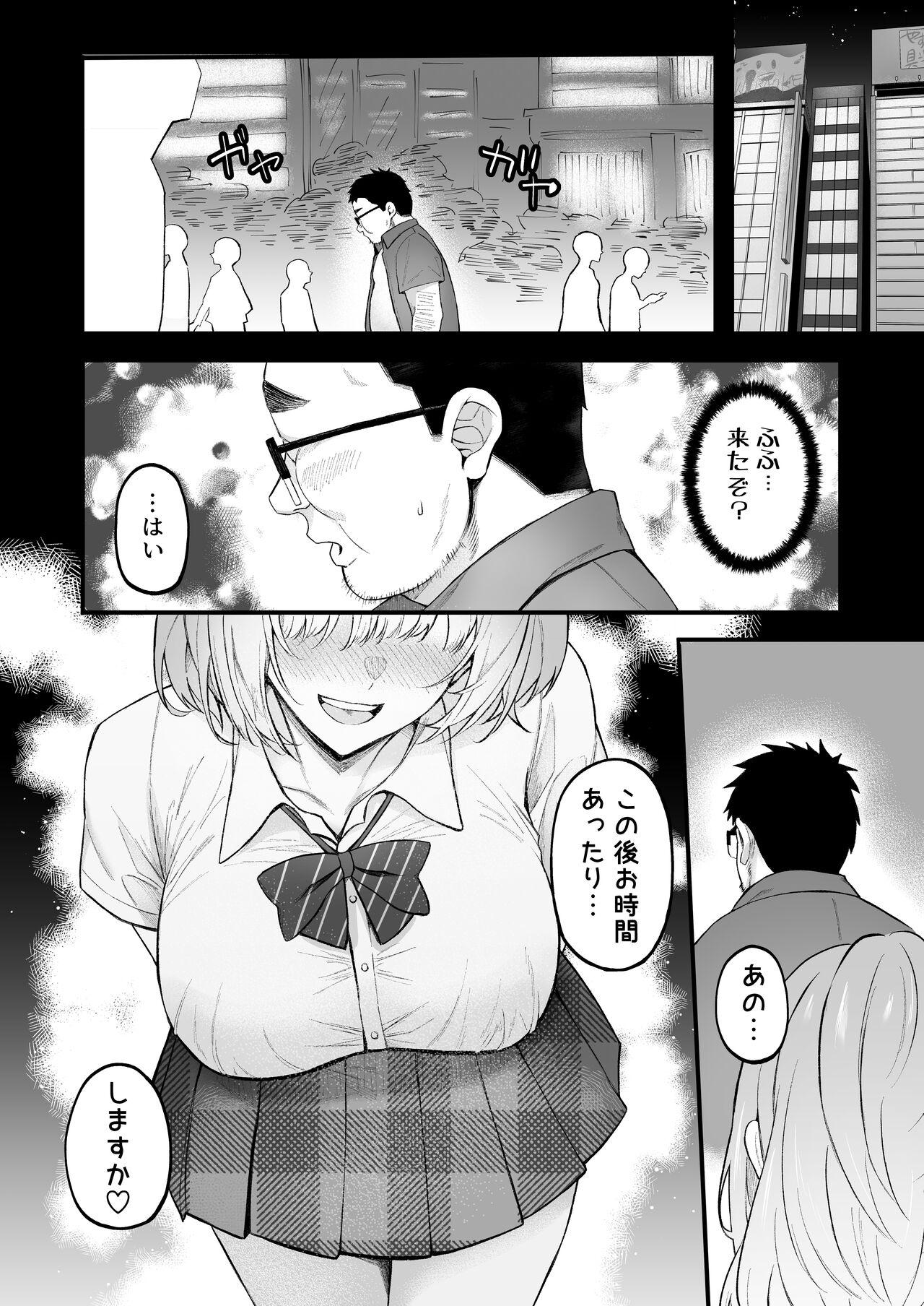 Jinsei Makegumi no Ore ga Totsuzen Motemakuru Hanashi 39