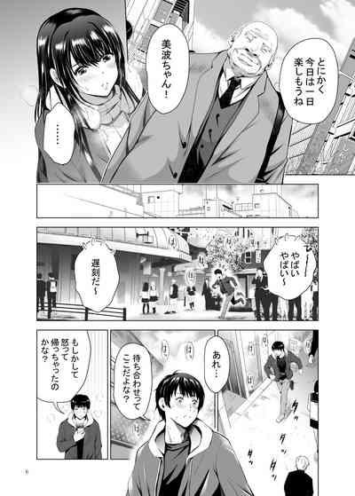 H-Cup Yutosei no Mesu Ana Chokyoron 6