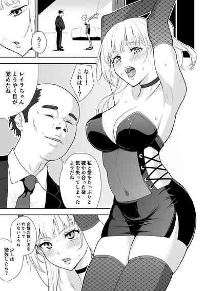 Onna Spy Joku 3 4