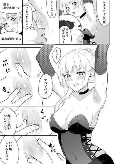 Onna Spy Joku 3 6