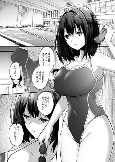 Suieibu de kyonyuu no kanojo ga kochi ni Netorareta Hanashi 3