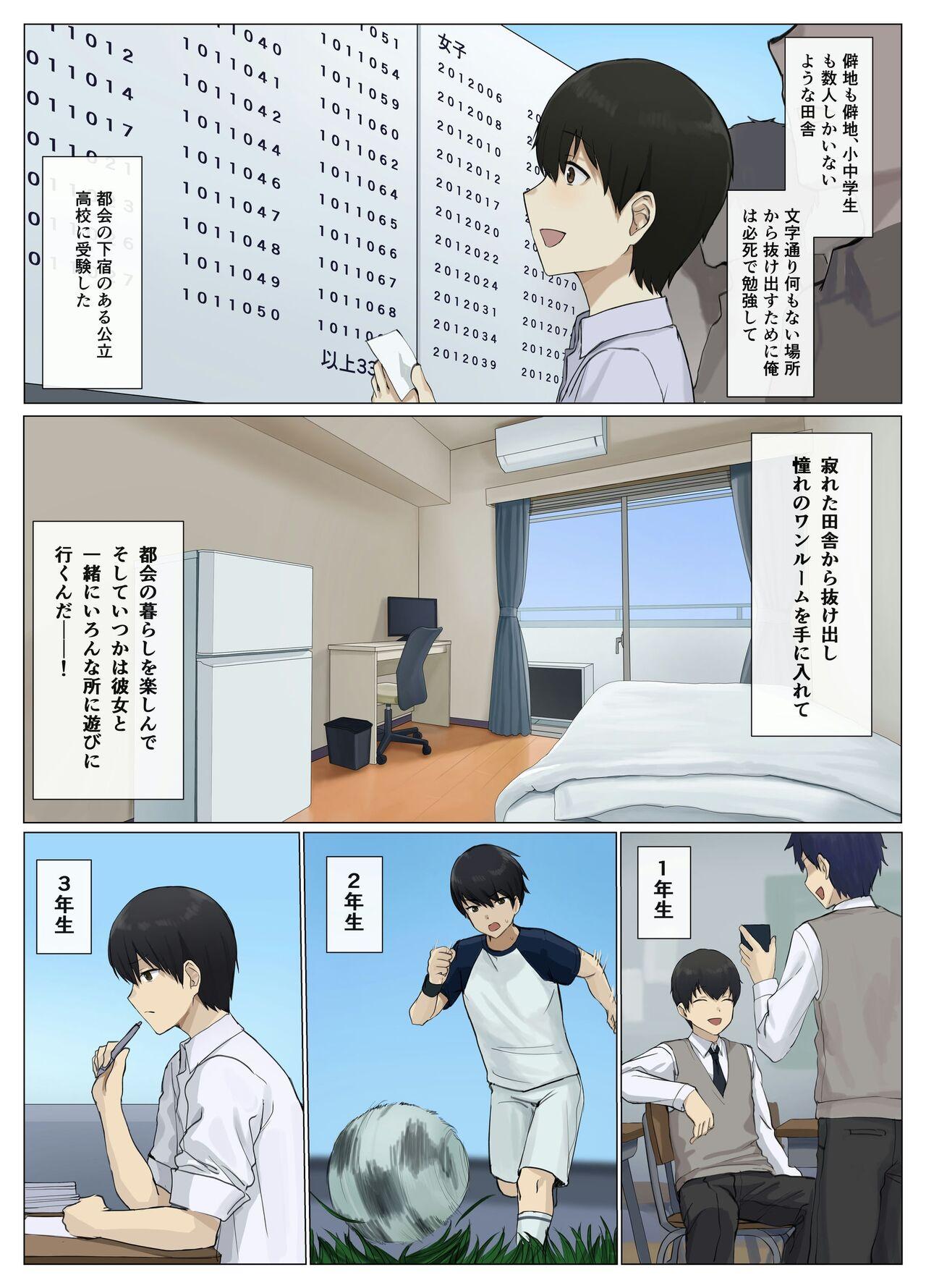 Uber Possession - Page 4