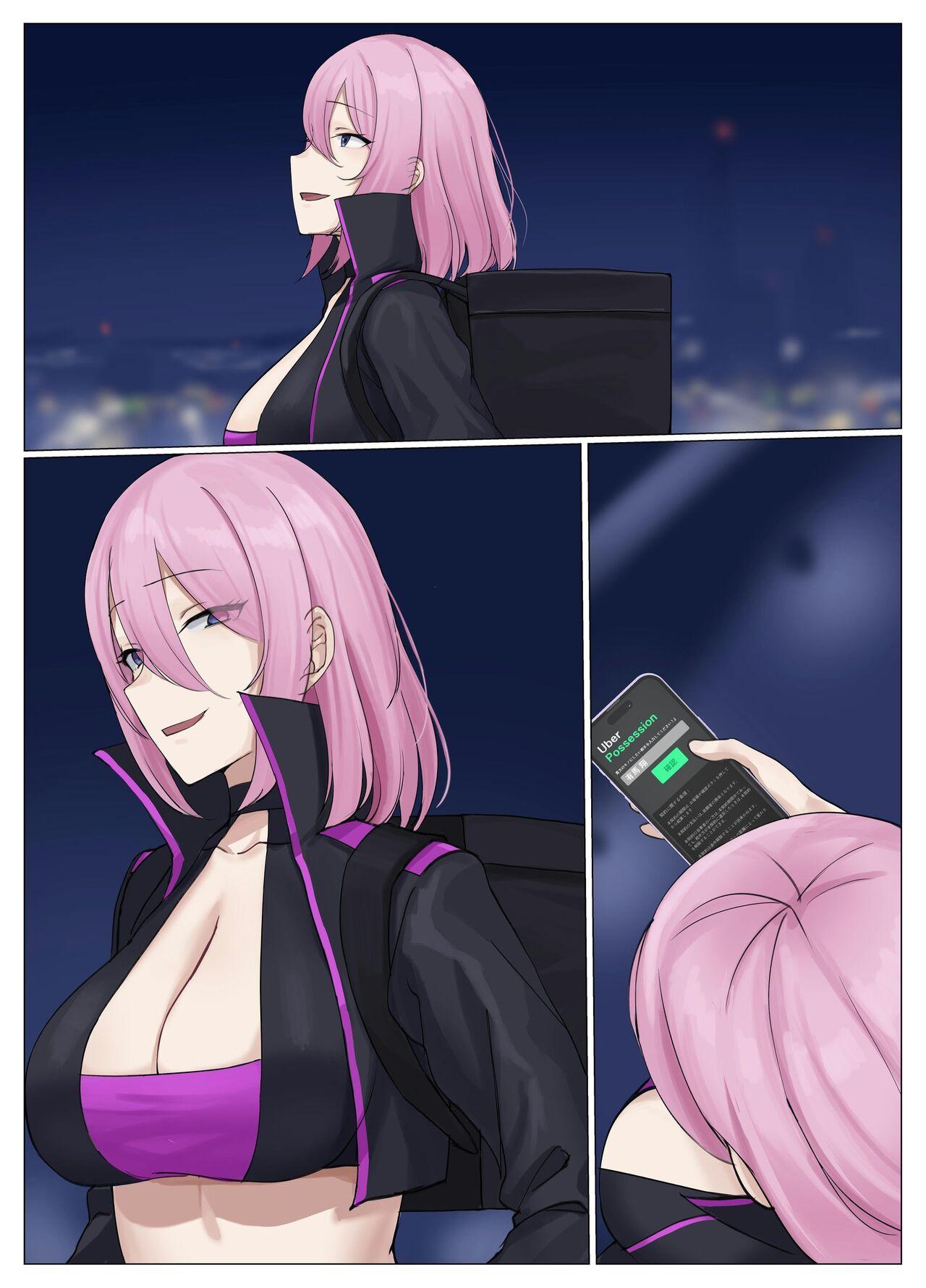 Uber Possession - Page 76