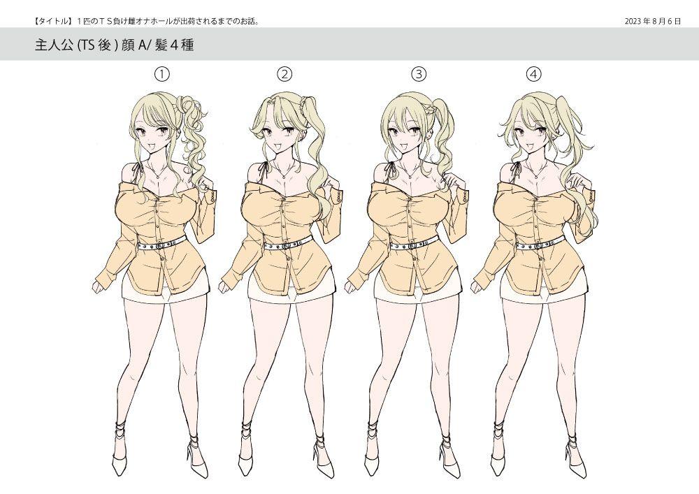 Production Process for a Single Lewd Girl on the TS Onahole Factory. With Some Aftermath 40