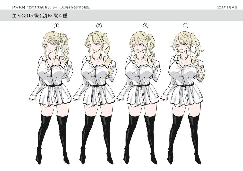 Production Process for a Single Lewd Girl on the TS Onahole Factory. With Some Aftermath 41