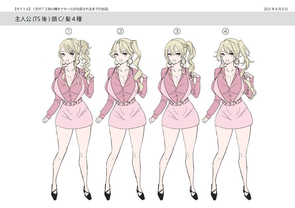 Production Process for a Single Lewd Girl on the TS Onahole Factory. With Some Aftermath 42